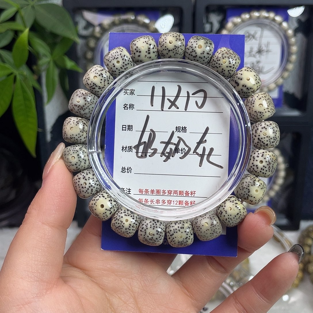 星月菩提吊坠星月