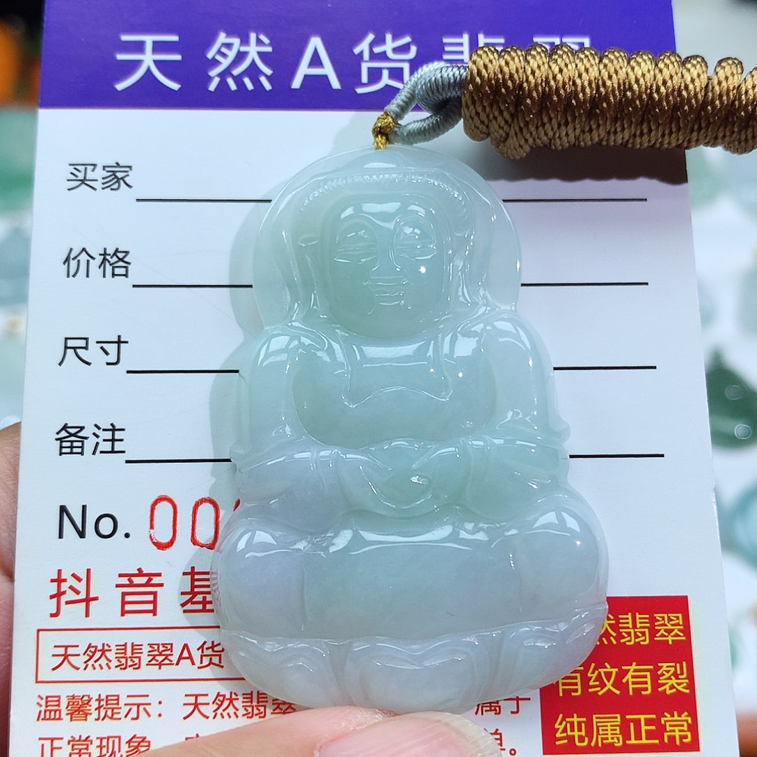 翡翠颈饰未镶嵌观音