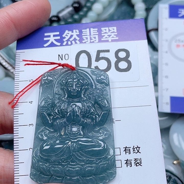 翡翠吊坠(不含链)未镶嵌