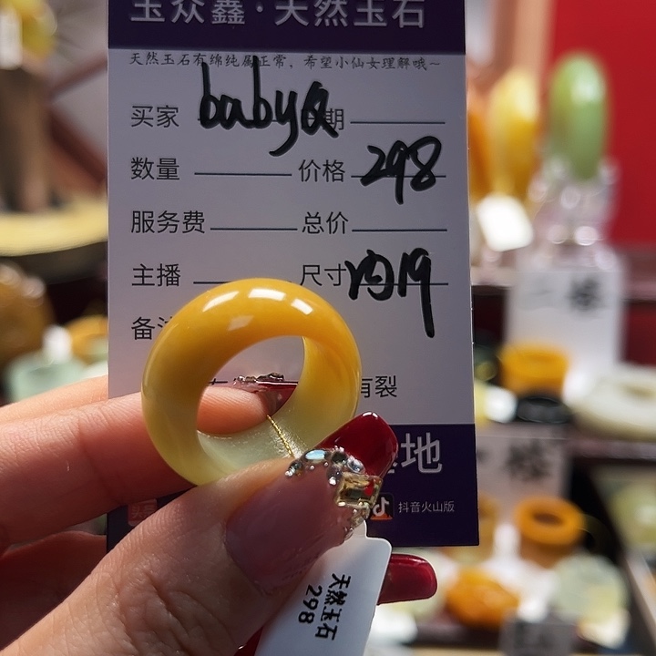 蛇纹石玉戒指未镶嵌?****?