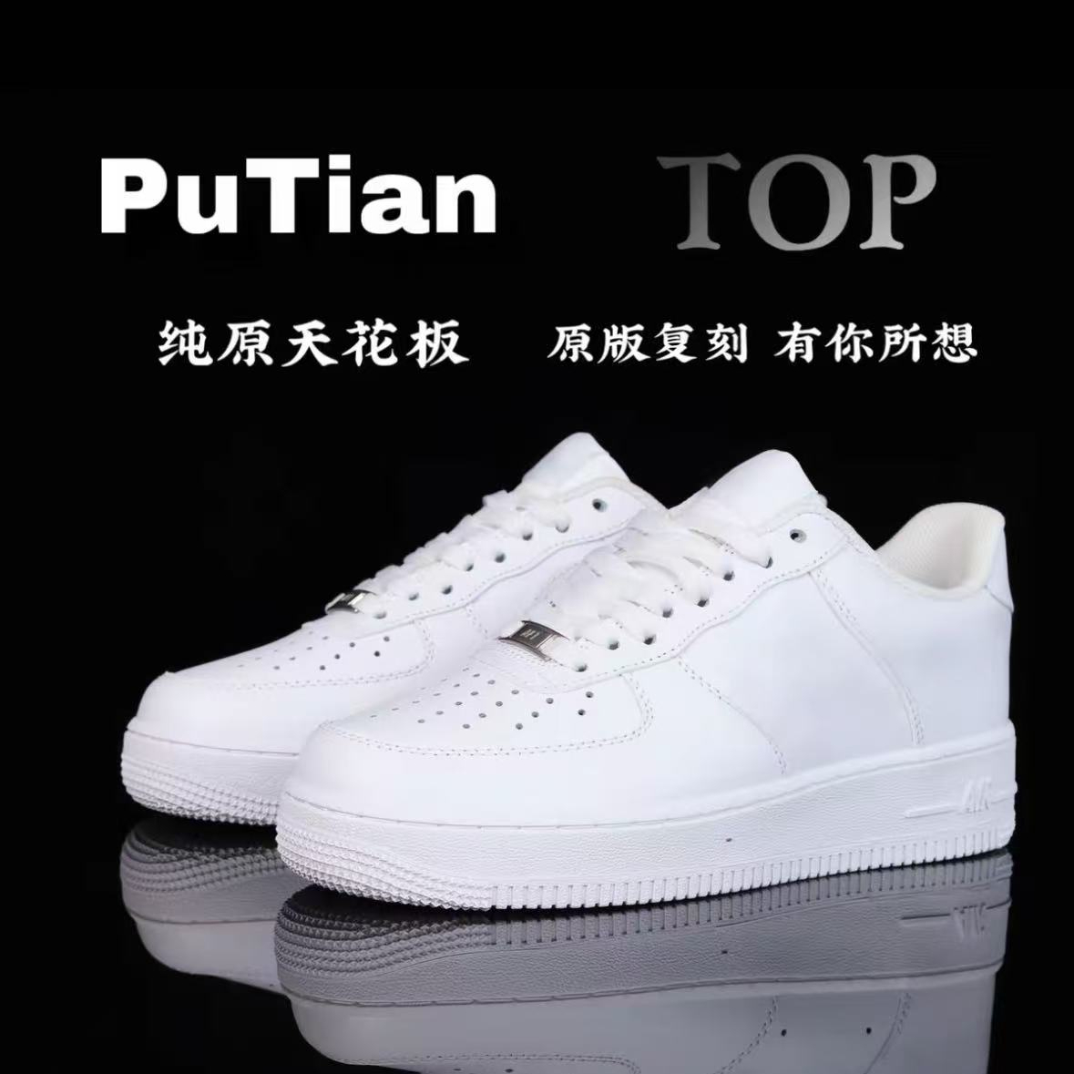 定原【莆田头层】og/一号系列潮流鞋情侣休闲厚底增高鞋透气百搭