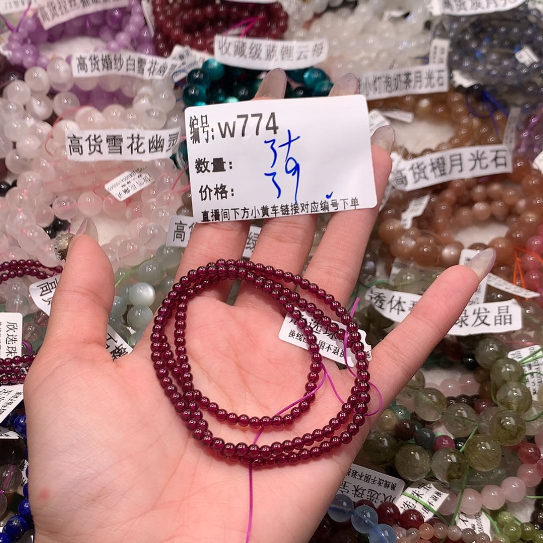 水晶手串未镶嵌774¥¥@……