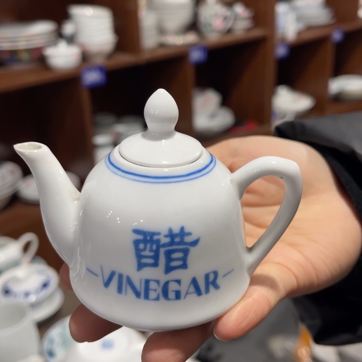 醴陵釉下高温瓷80毫升微瑕