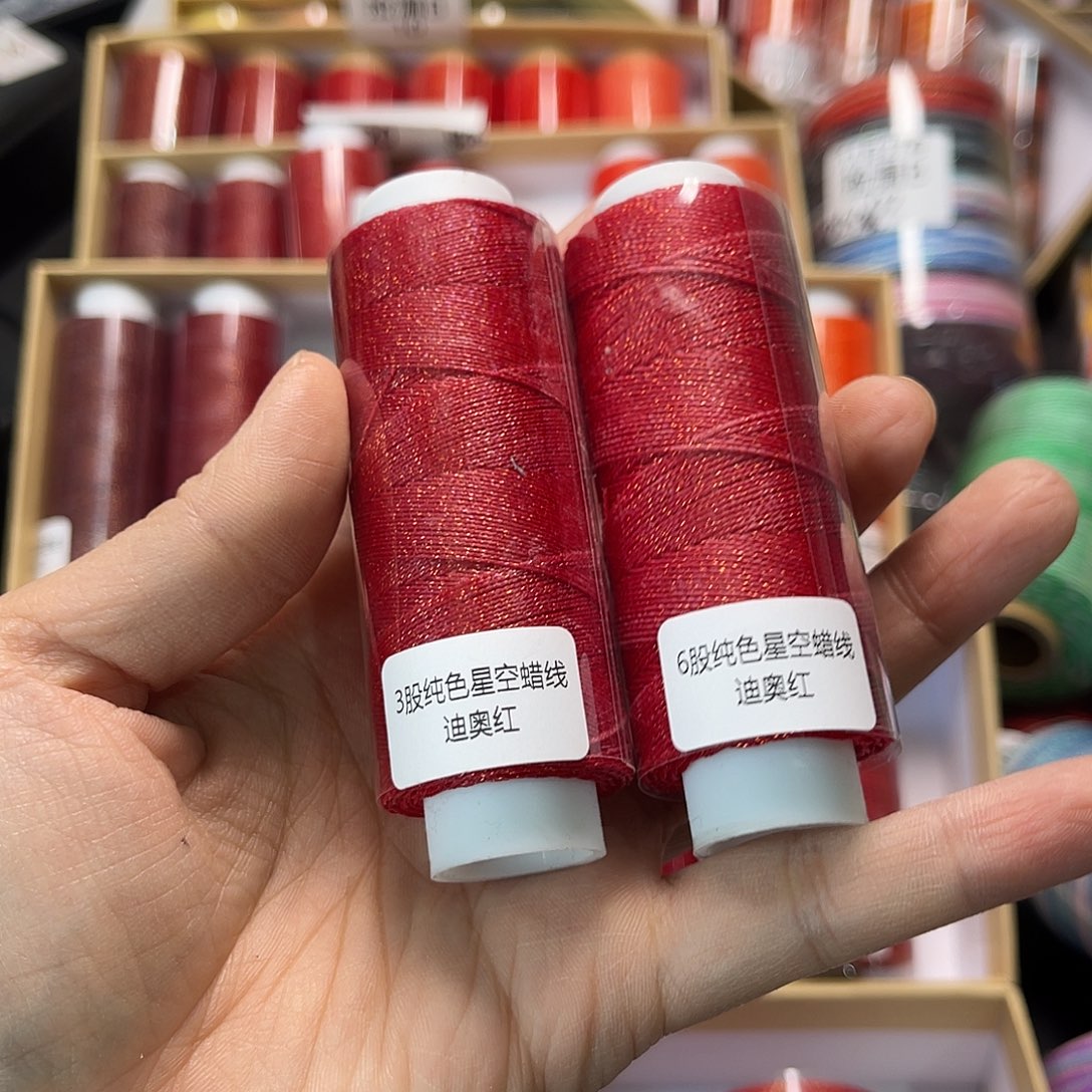 3股迪奥红➕6股迪奥红