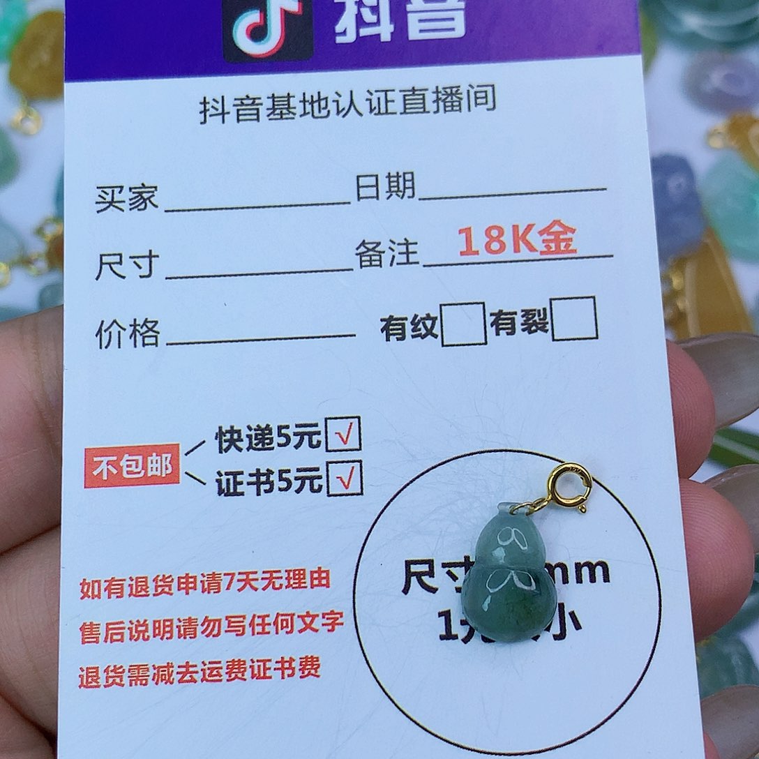 翡翠颈饰18K金镶嵌天然缅甸翡翠a货