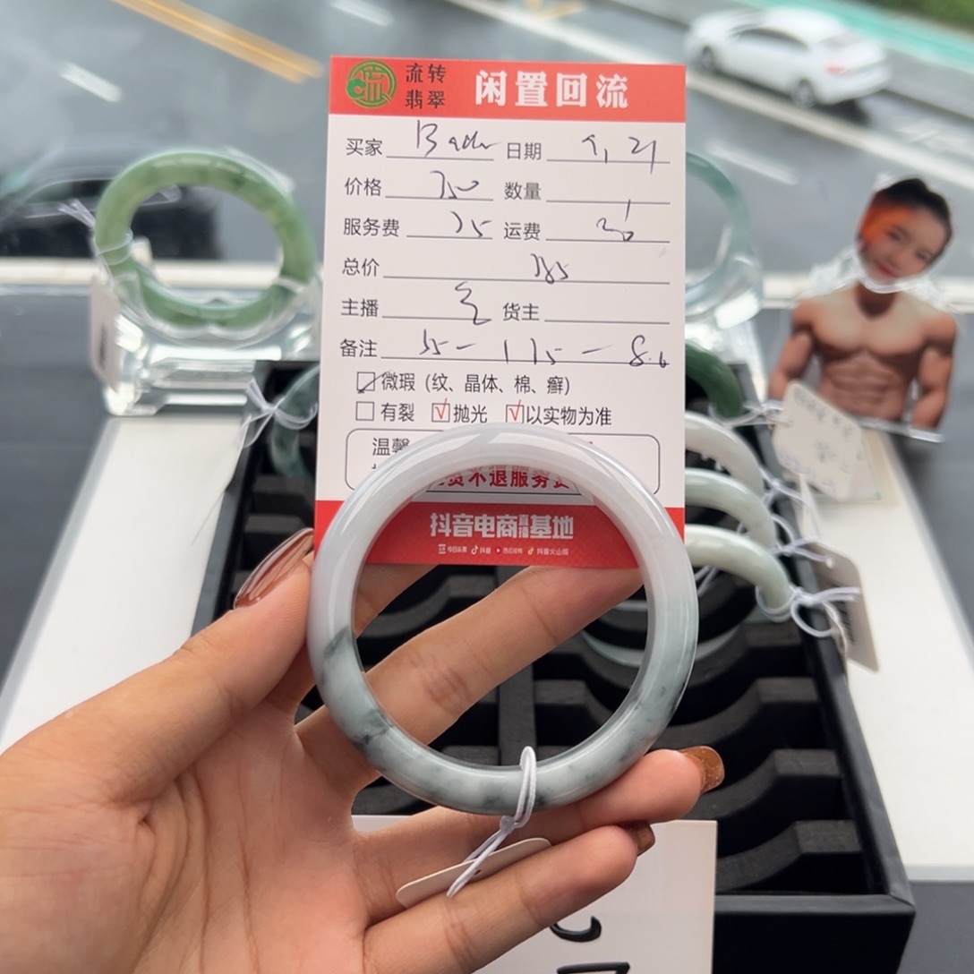 未镶嵌手镯翡翠B****a
