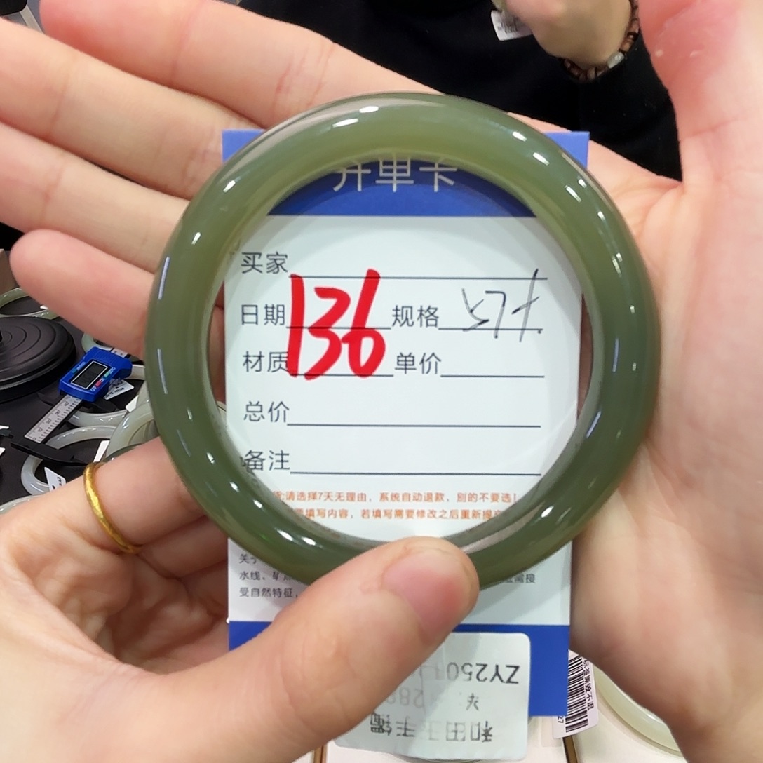 和田玉手镯未镶嵌