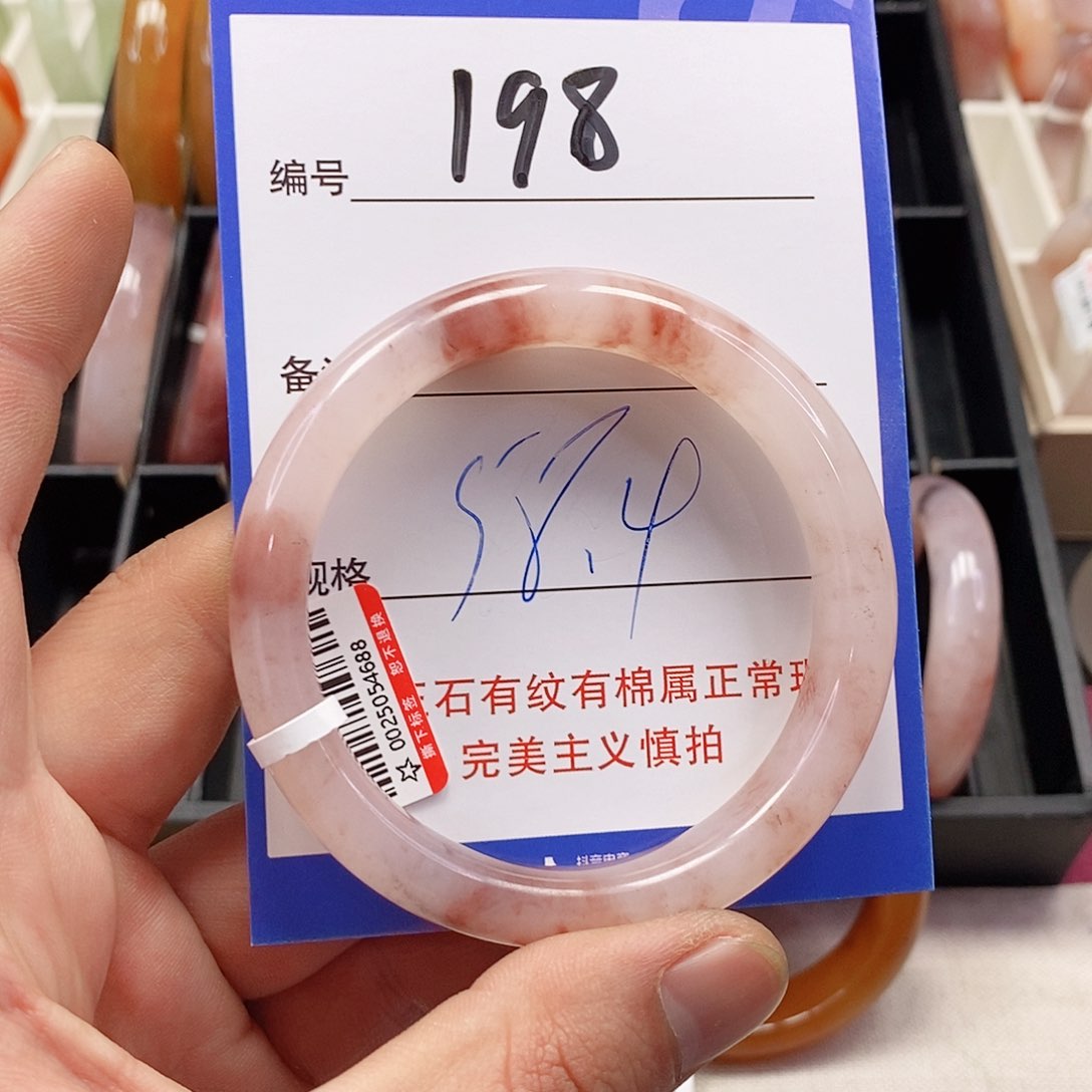 未镶嵌手镯石英质玉（金丝玉）