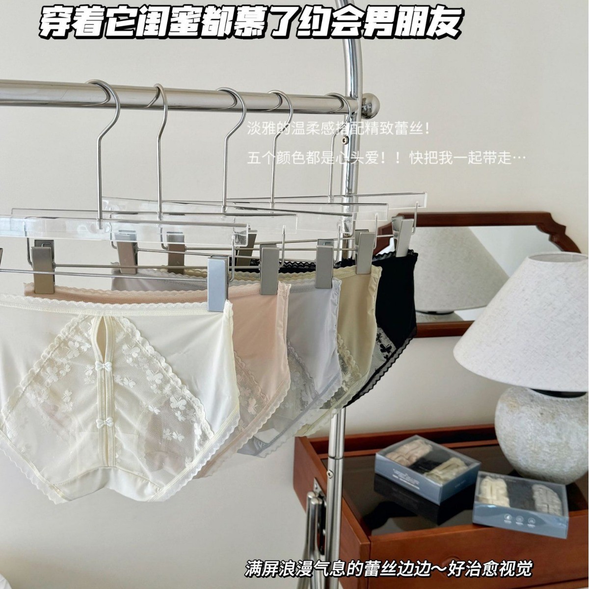 3699名媛法式蕾丝网纱性感内裤缕空诱惑柔纱蜜桃裤女三角裤礼盒装