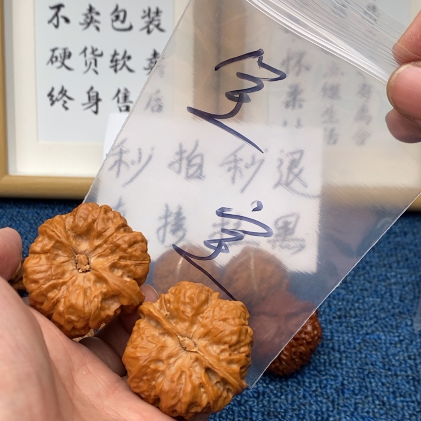 【闪购商品】文玩核桃把件573573753573375735