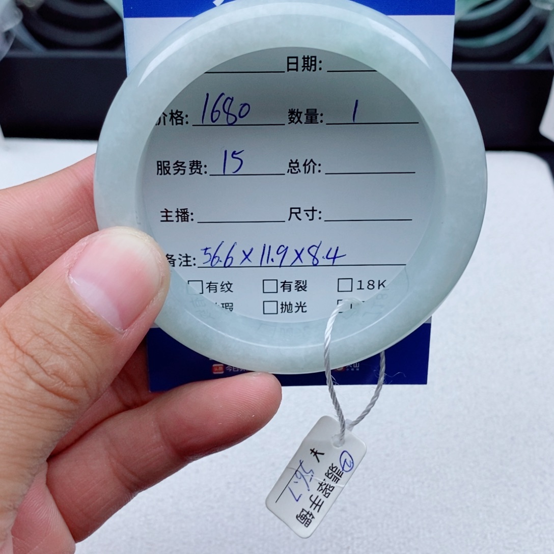 翡翠未镶嵌手镯33333333