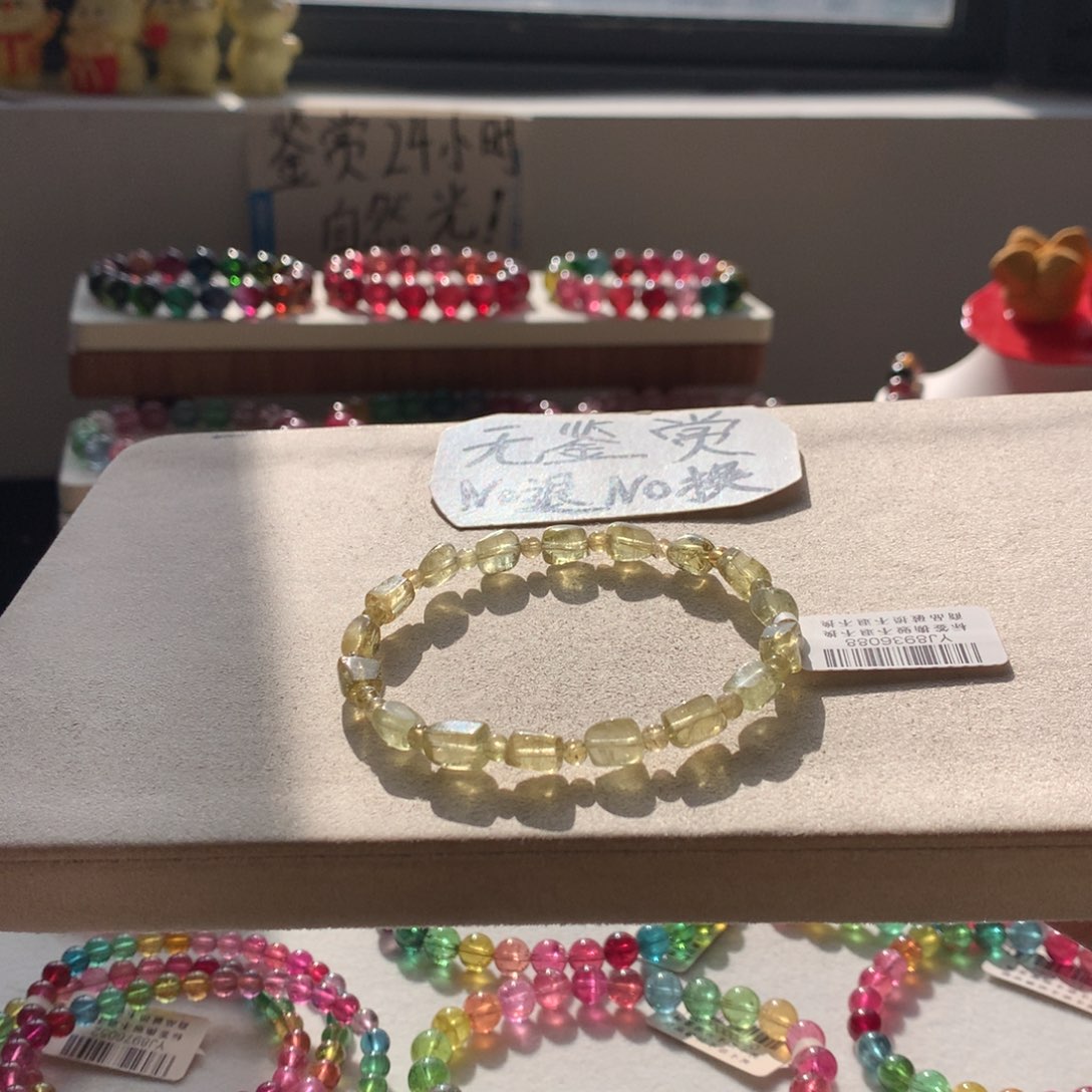 未镶嵌碧玺手链不退换