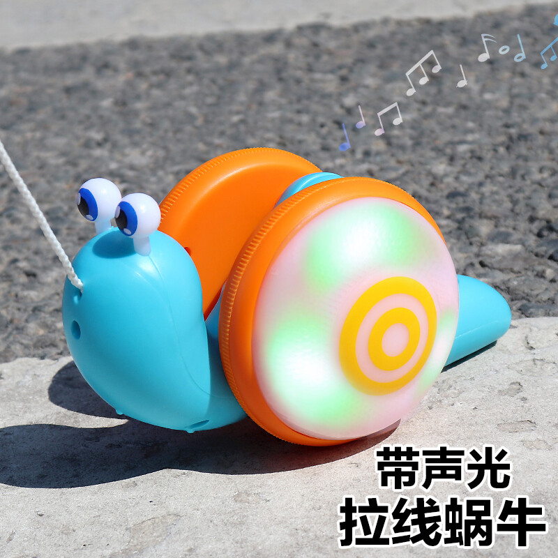 【正版】牵绳蜗牛发光宝宝玩具男女孩1-3岁拖拉学步儿童益智玩具