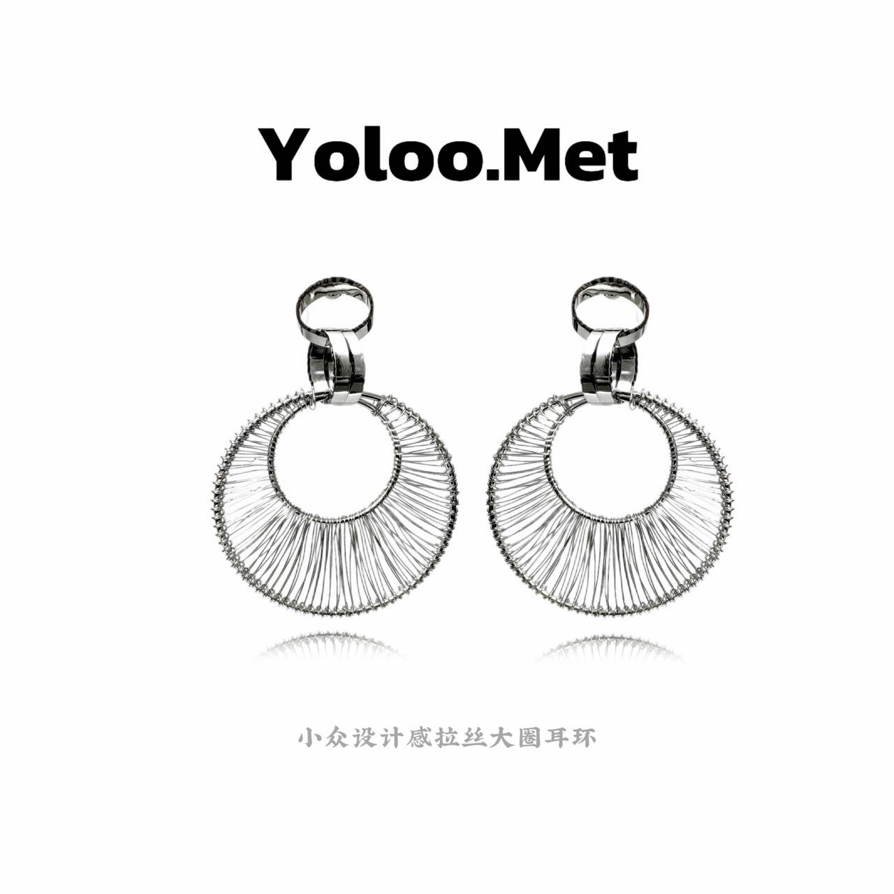 铜合金耳饰 【Yoloo.Met】小众设计感拉丝圆环时尚大圈耳环气质