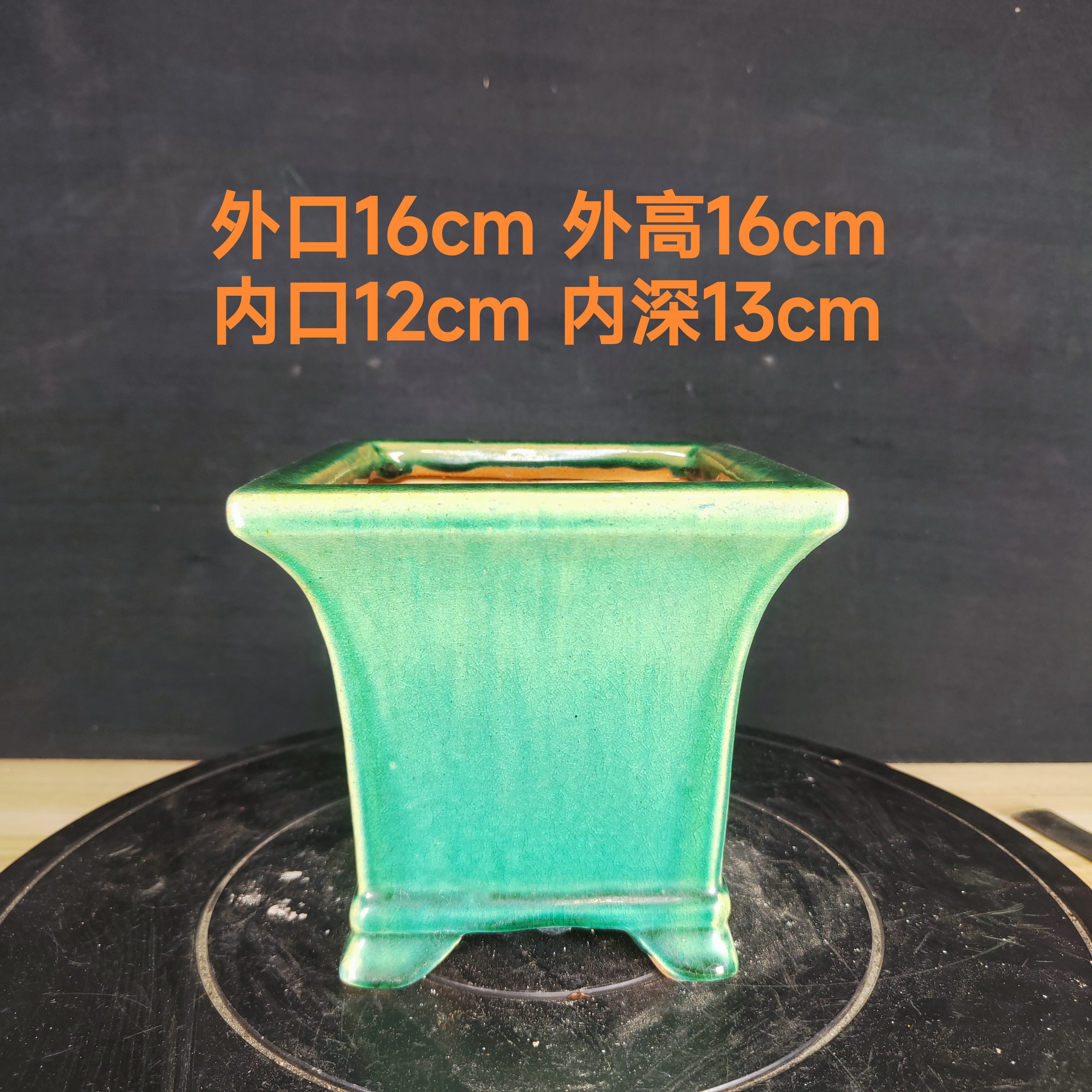 四方高筒悬崖石湾花盆种兰花盆景