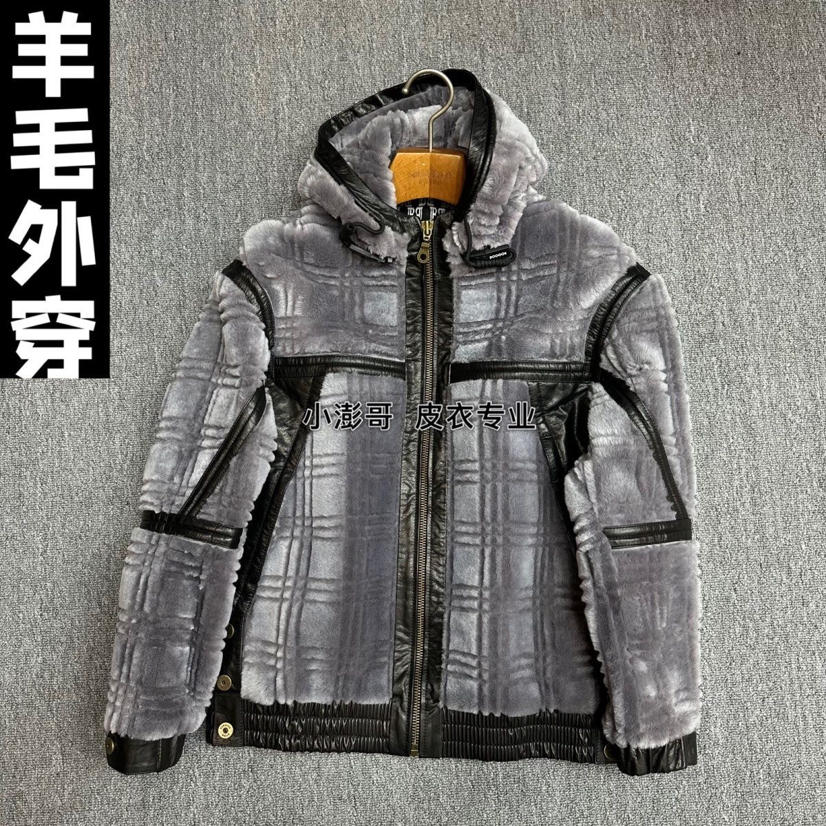 原生态冬季羊皮新款皮毛男士一体外套加厚真皮皮衣连帽皮夹克