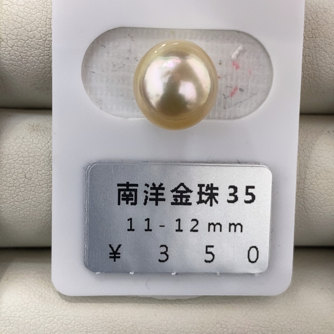 未镶嵌海水珍珠珠宝奇石