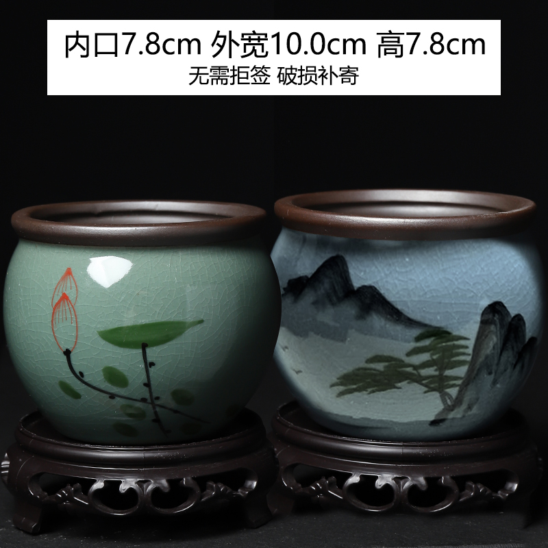 菩陶堂126陶瓷花盆新中式室内盆景花盆家用高端透气带底座陶瓷盆