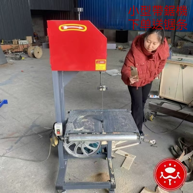 30型家用小型带锯机木工台式曲线锯木工小台锯圆木推台锯价格锯子