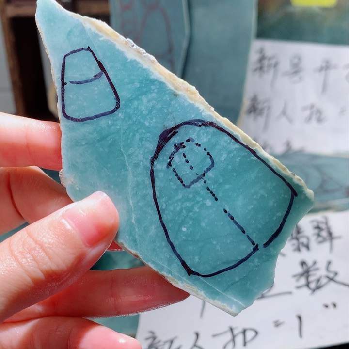 翡翠颈饰未镶嵌翡翠