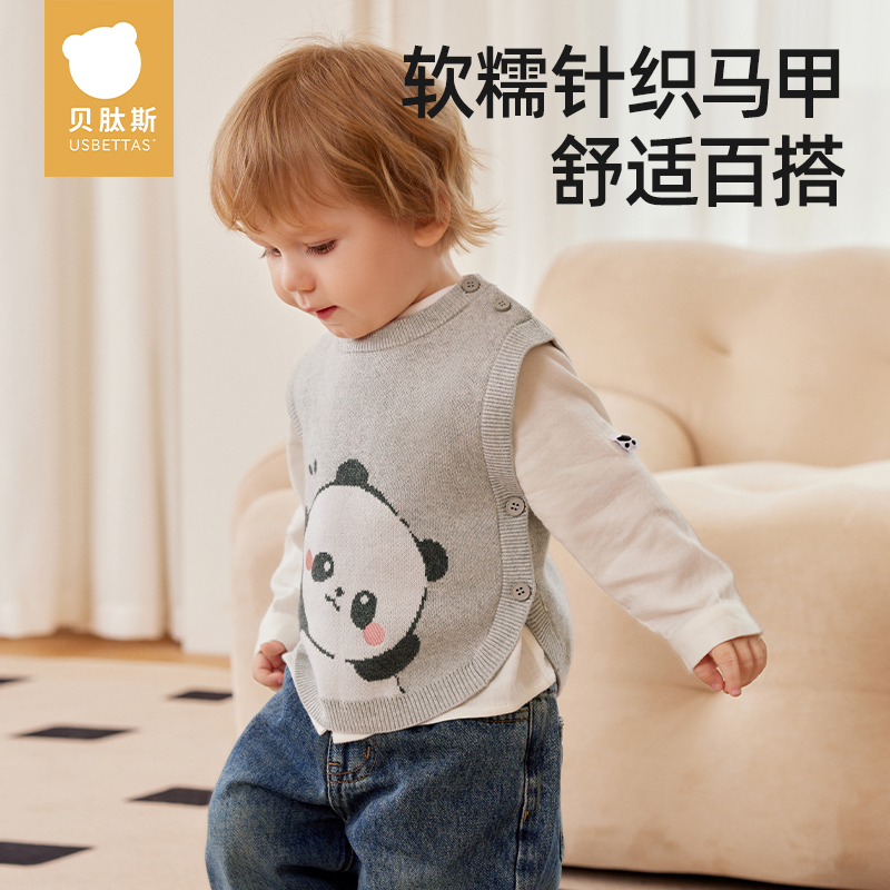 贝肽斯婴儿马甲春秋款针织提花儿童保暖背心新生儿保暖外穿冬装