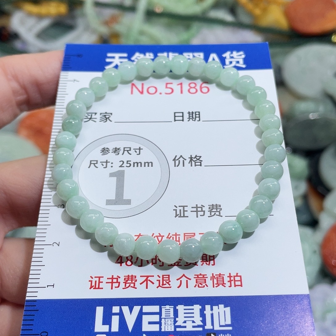 翡翠未镶嵌挂件5186