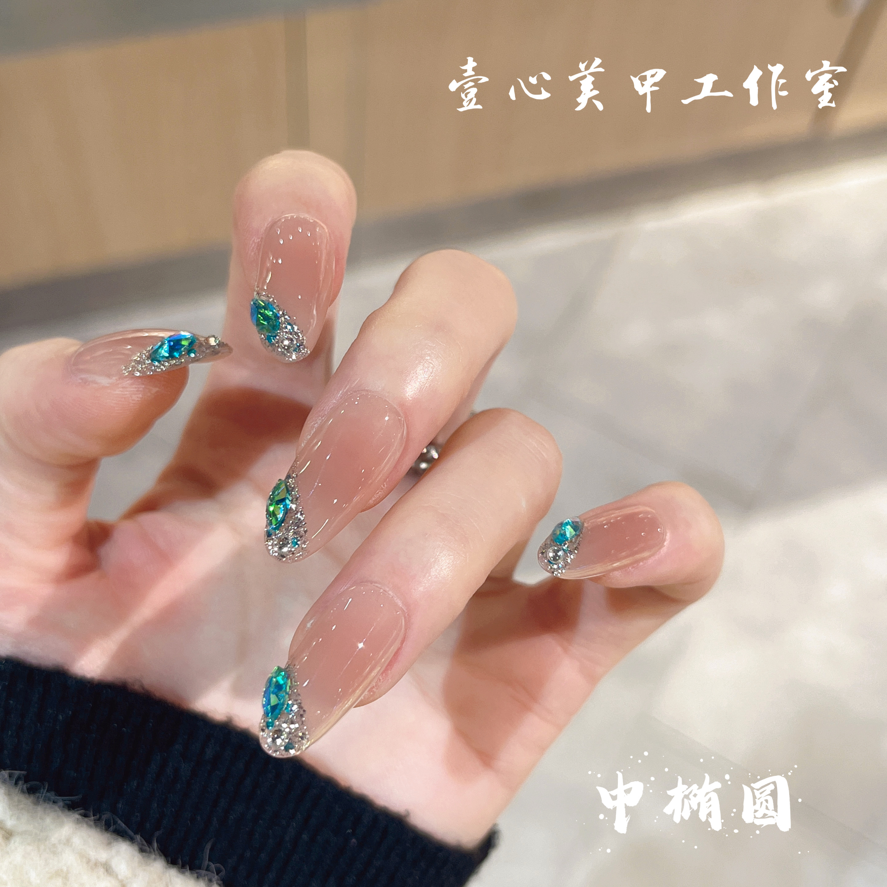 蓝眼泪-壹心纯手工穿戴甲 美甲贴片可拆卸假指甲10片装