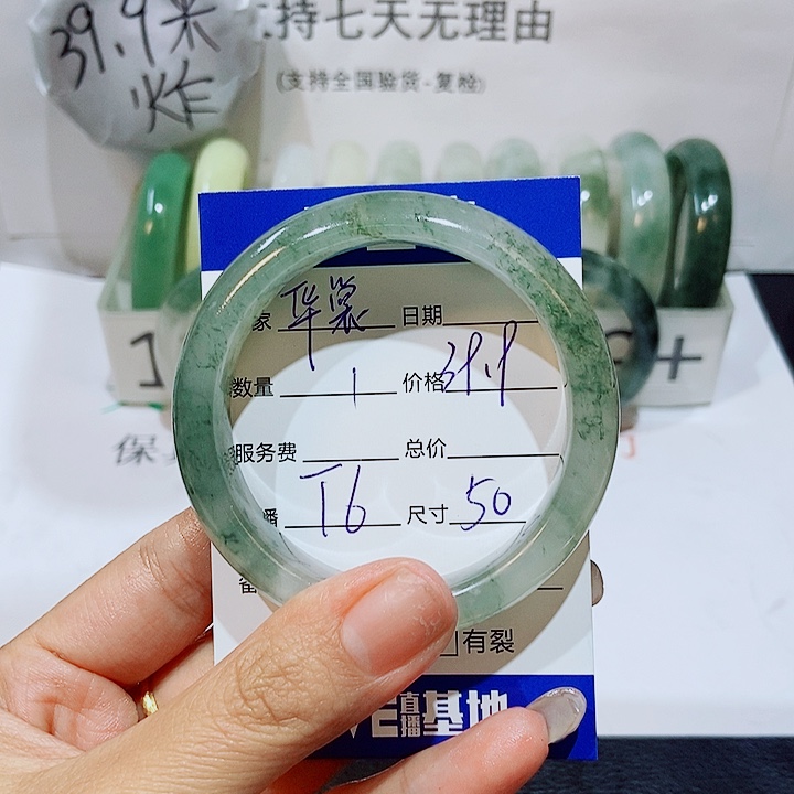 未镶嵌手镯石英质玉华*T6
