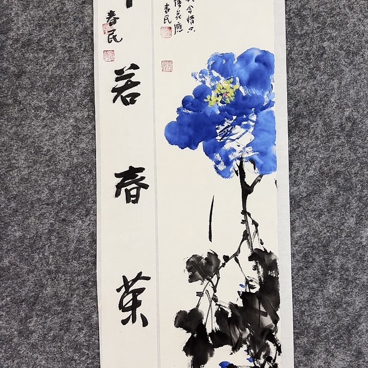 国画闲堂春民国画作品