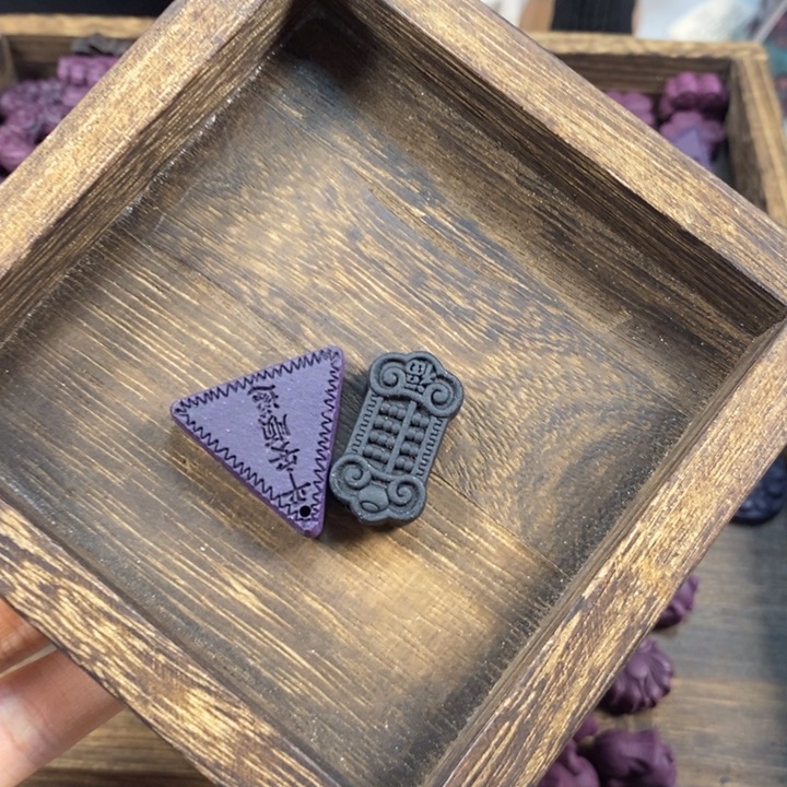 肖***笑泥塑合香配饰大礼包25