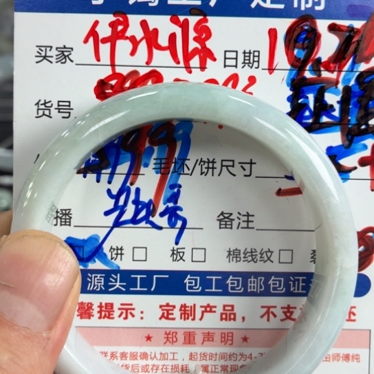 翡翠未镶嵌手镯千元A货翡翠甲乙赔10