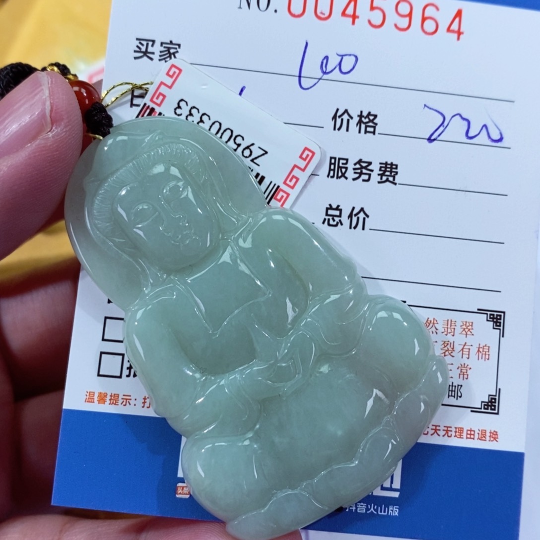 翡翠挂件未镶嵌L***k1111111111