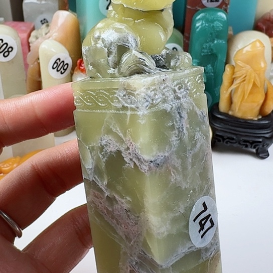 寿山石印石印石章料……