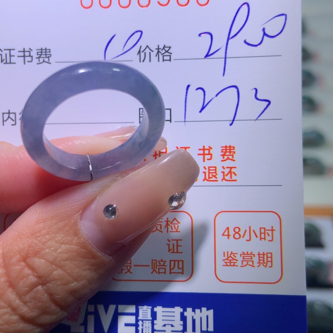 翡翠戒指未镶嵌翡翠
