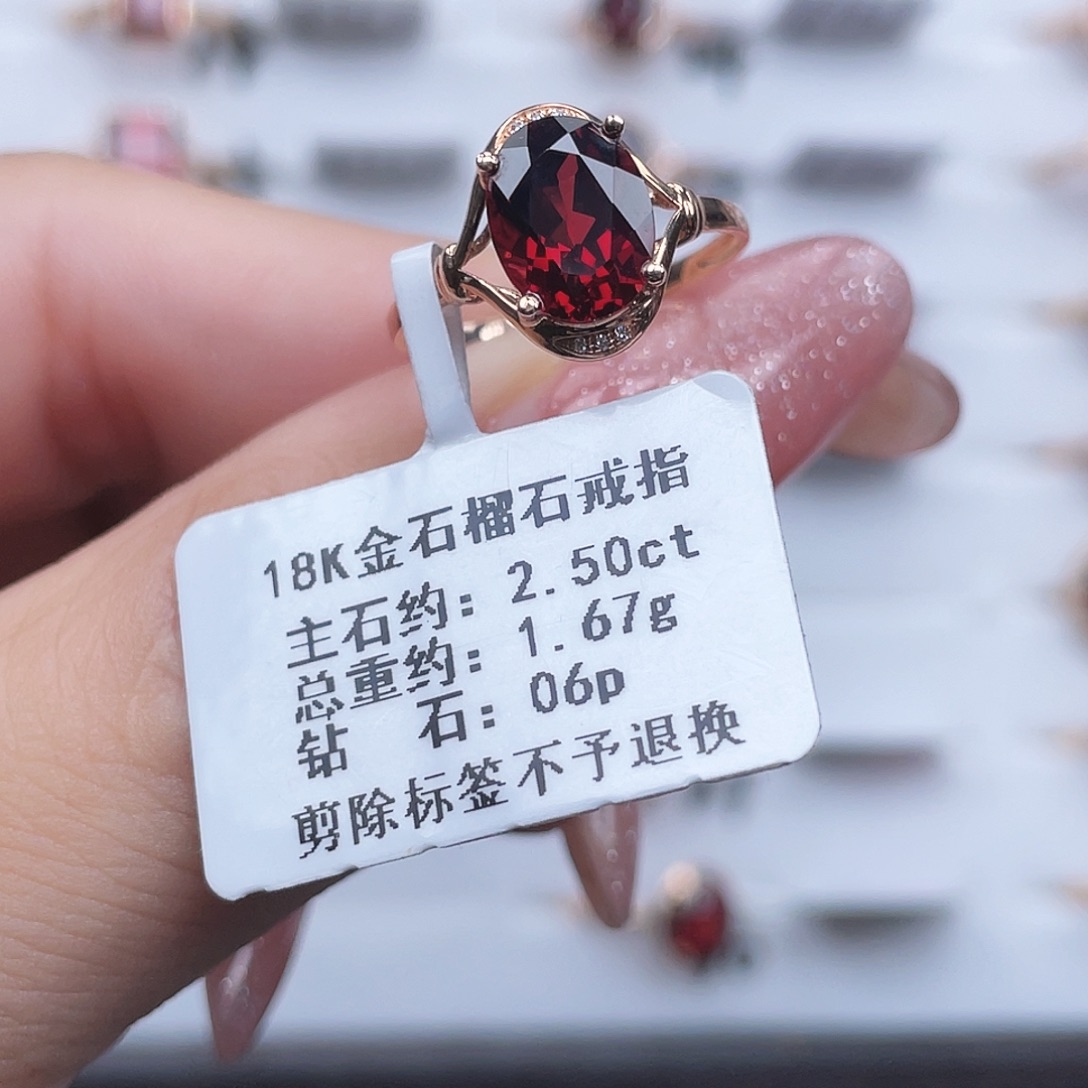 18K金镶嵌戒指石榴石