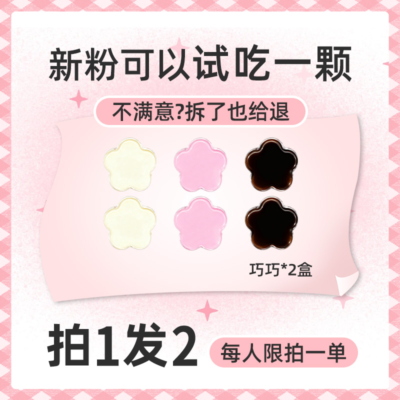 【拍一发二】三色巧克力/正品保障