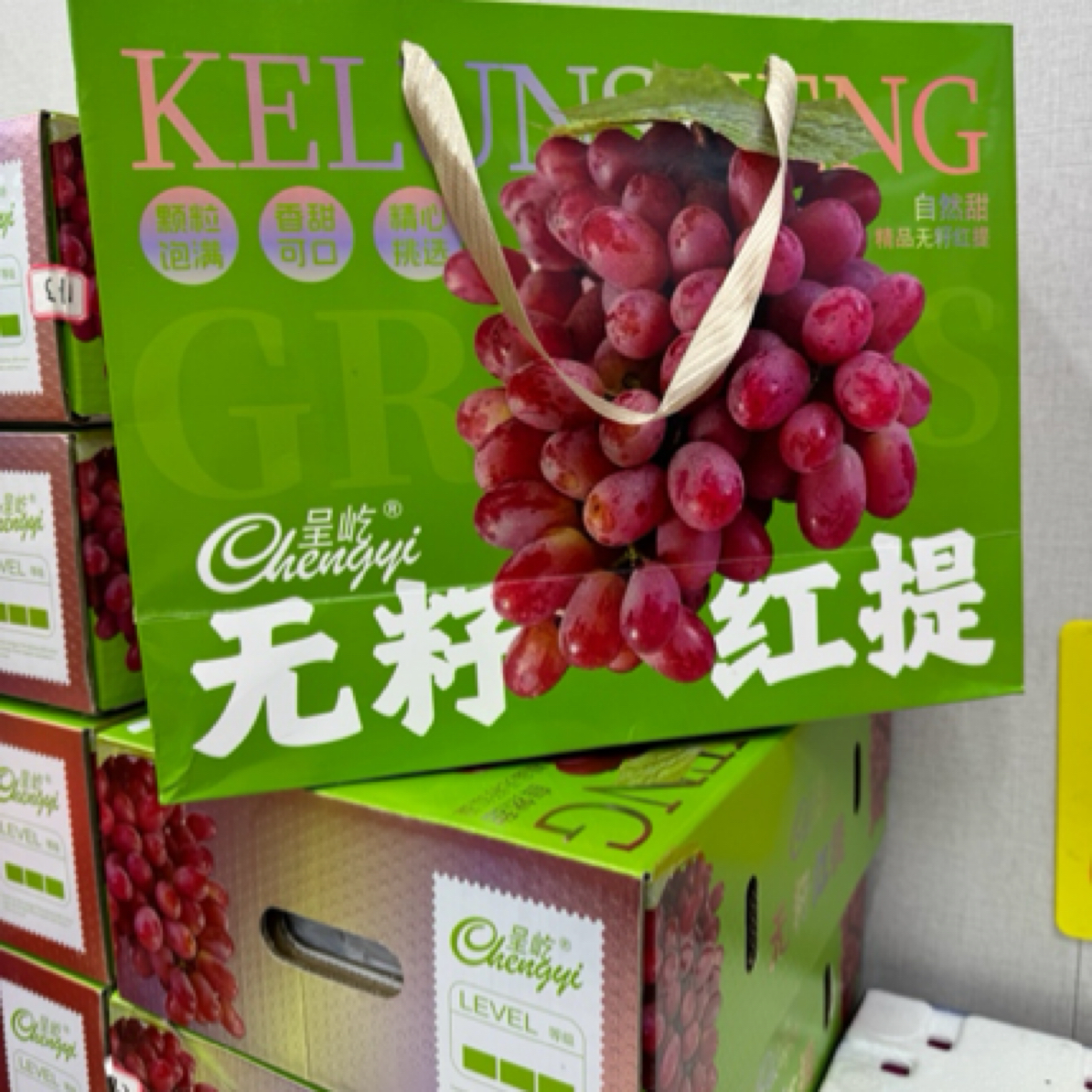 无籽红提礼盒为装