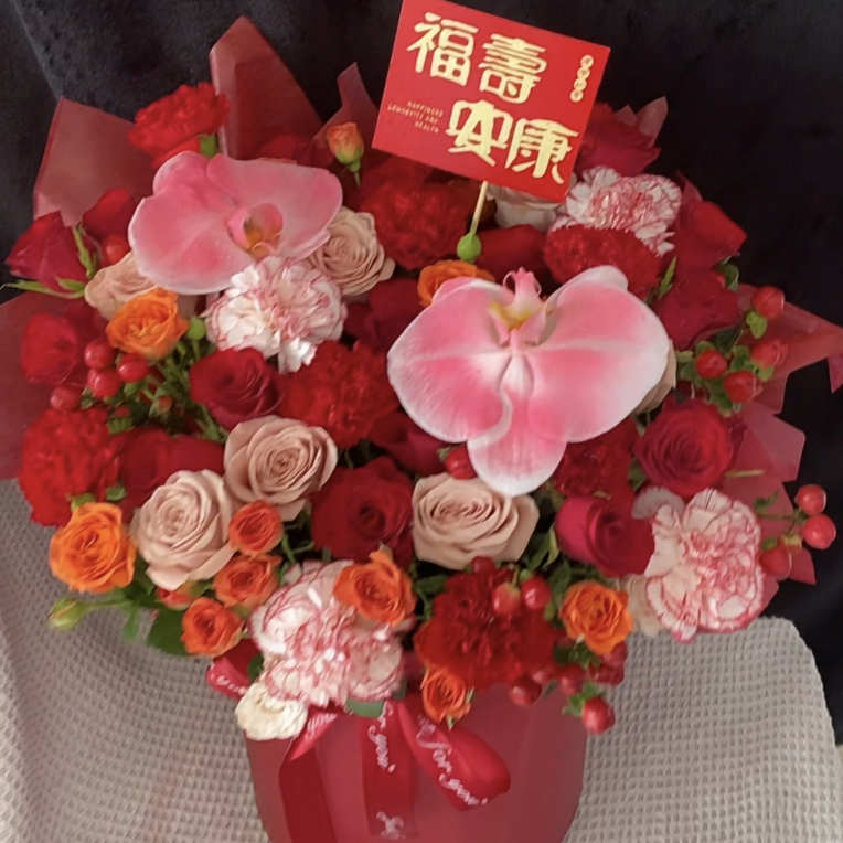 红色系抱抱桶，适合祝寿，乔迁，开业………#花店同城配送