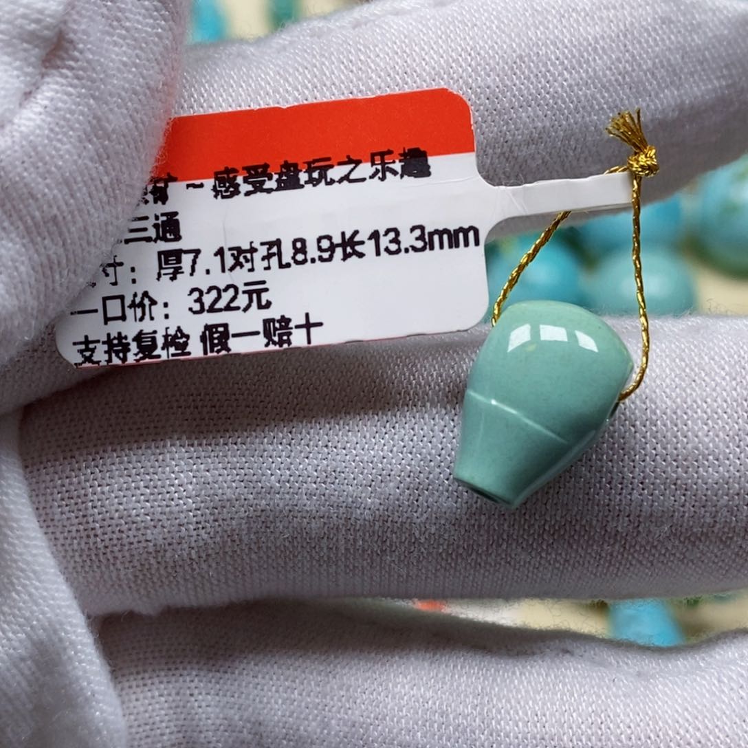 未镶嵌绿松石珠宝半成品