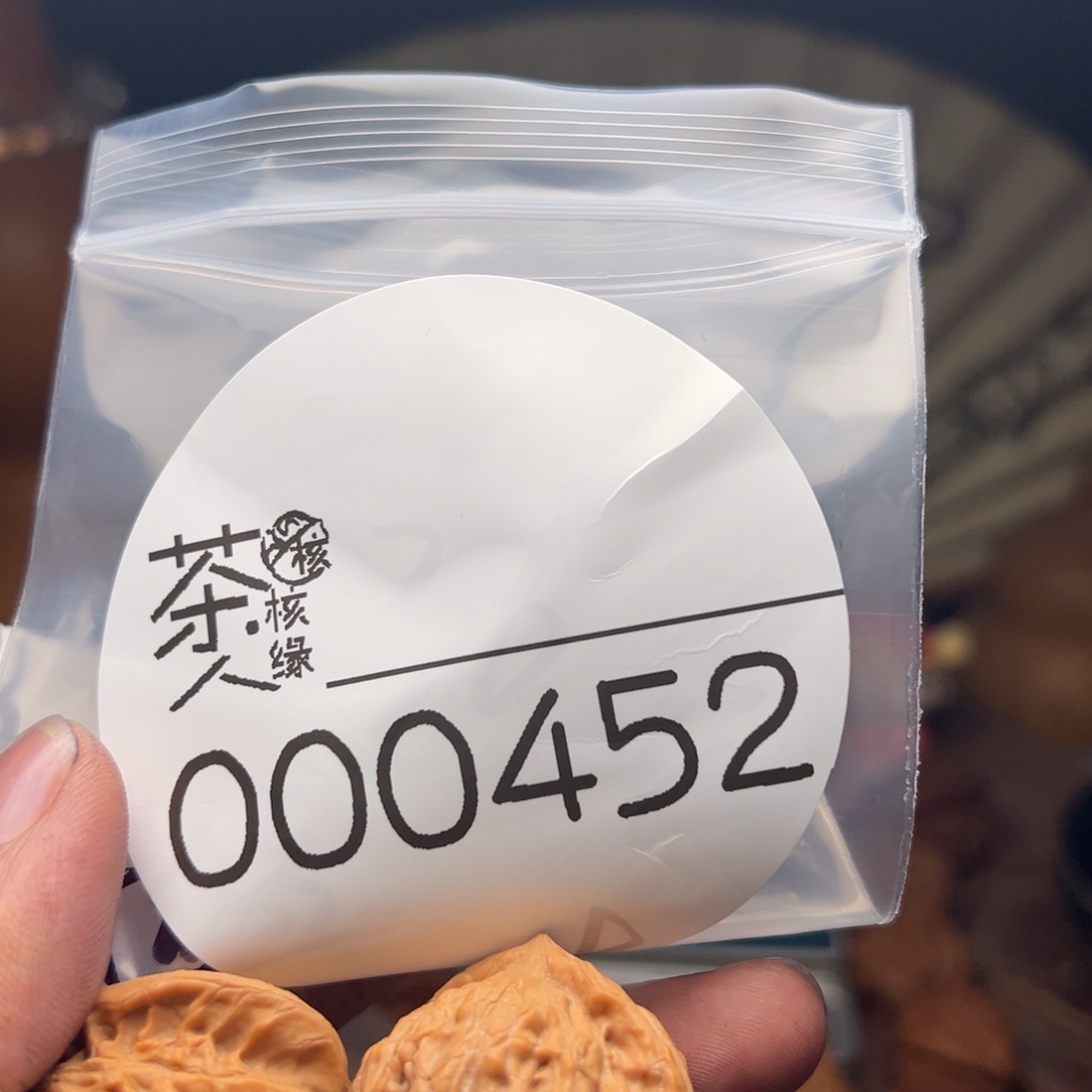 文玩核桃把件今天