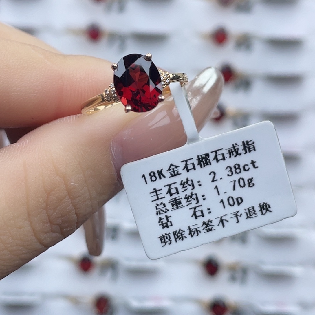 18K金镶嵌石榴石戒指