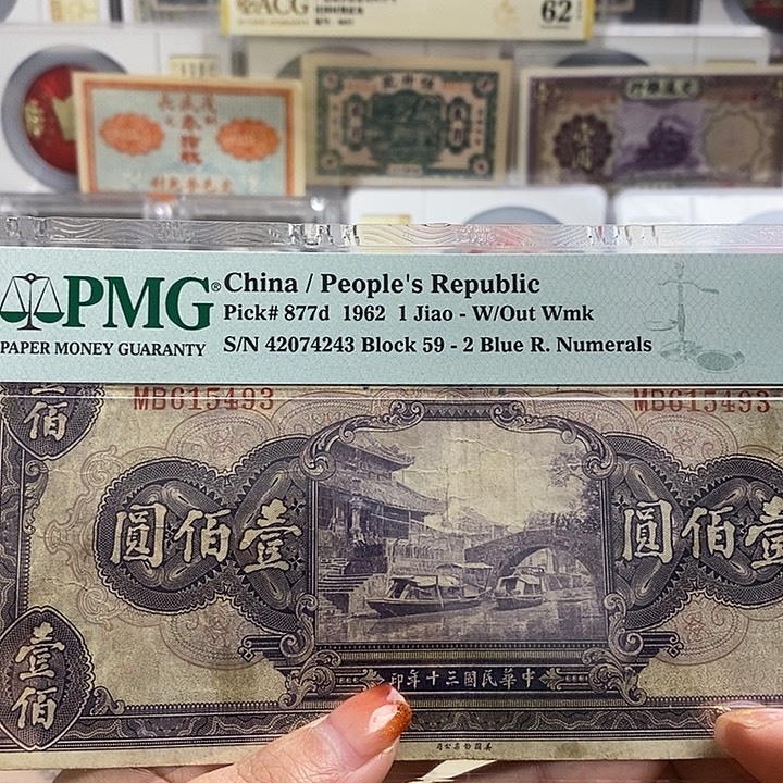 指定冠号615493一张。          