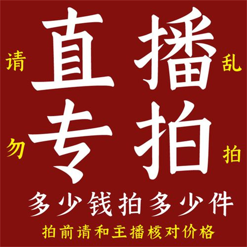 一物一拍  盆景绿植花卉小盆景