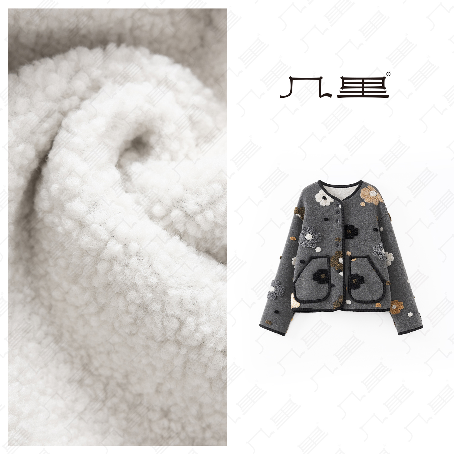 几里与麻【立体小花】洋气设计感花朵外套 衣长60 胸围120 1121181