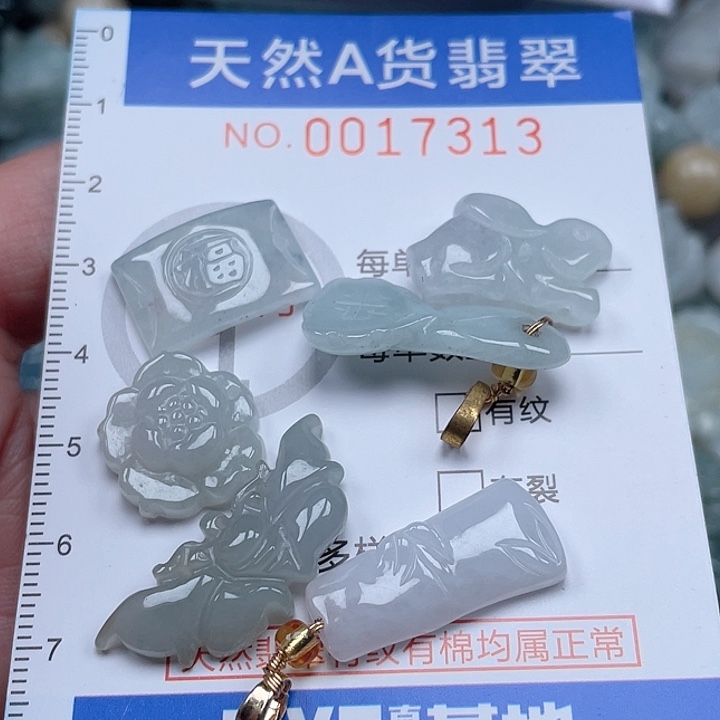 翡翠吊坠(不含链)未镶嵌