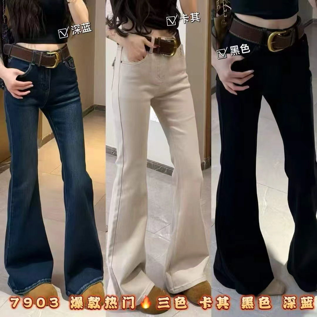 卡其色秋冬加绒高腰修身显瘦微喇牛仔裤女款