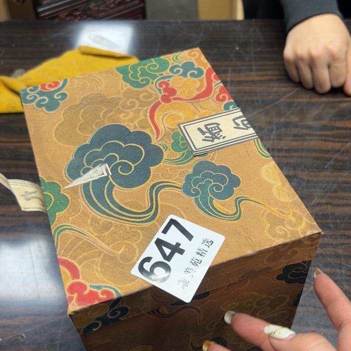 工精品瓷器精品系列