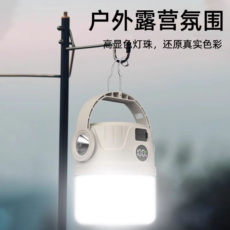 露营灯太阳能可充电超长续航帐篷灯应急灯野营灯充电式照明灯新款