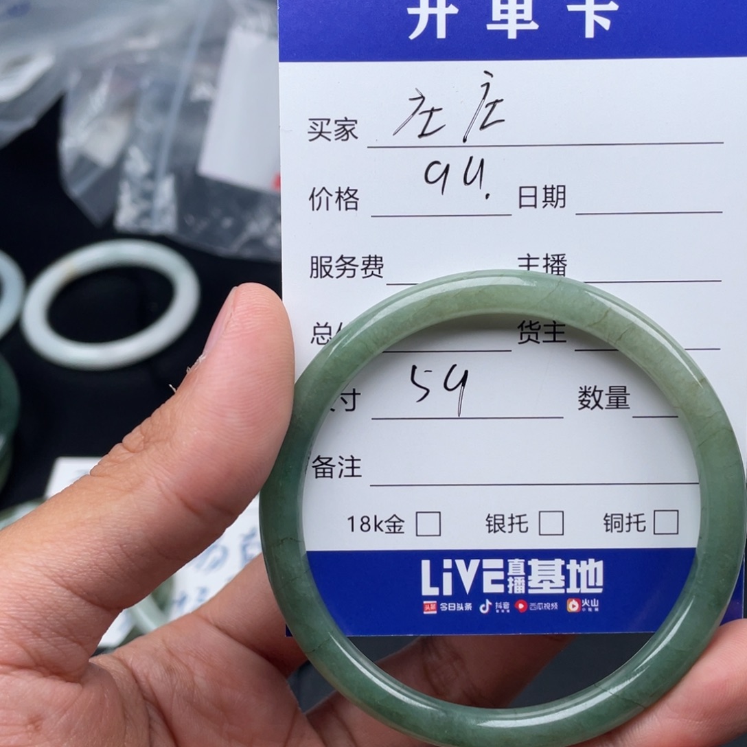 翡翠手镯未镶嵌庄*~