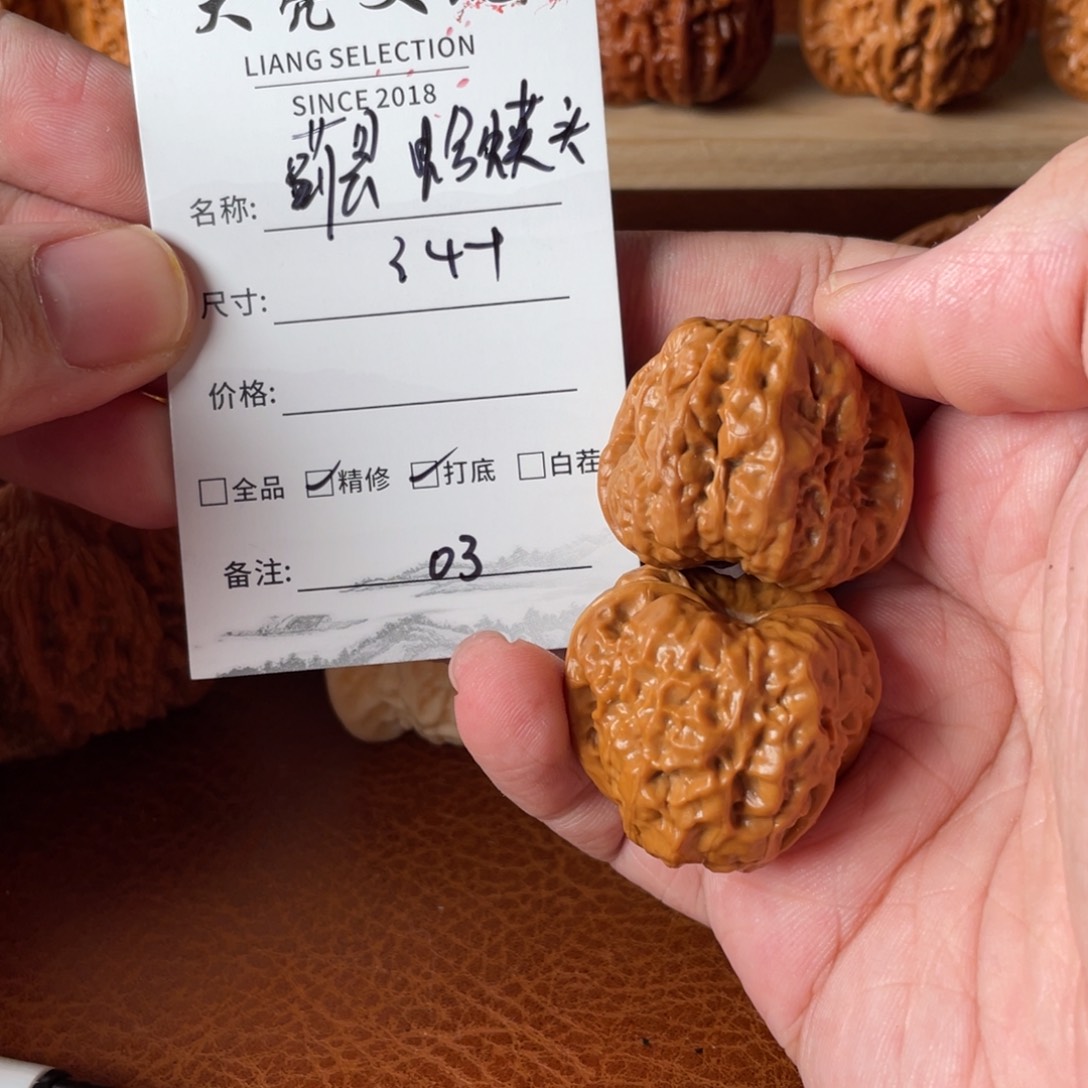 文玩核桃把件蛤蟆头03